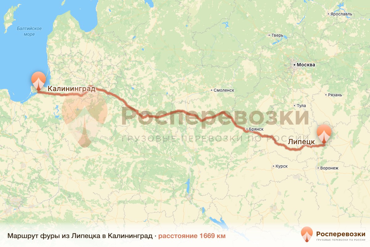 Фура Липецк Калининград