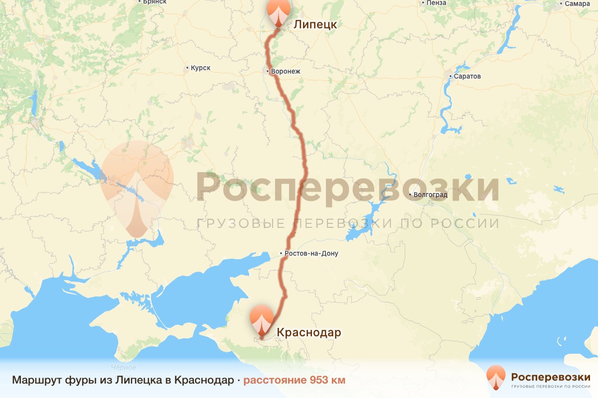 Фура Липецк Краснодар