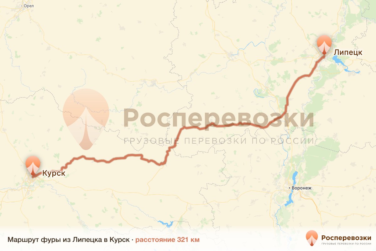 Фура Липецк Курск