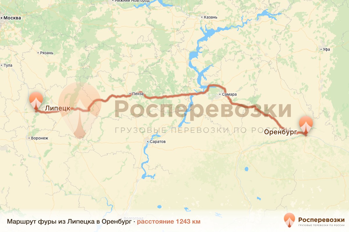 Фура Липецк Оренбург