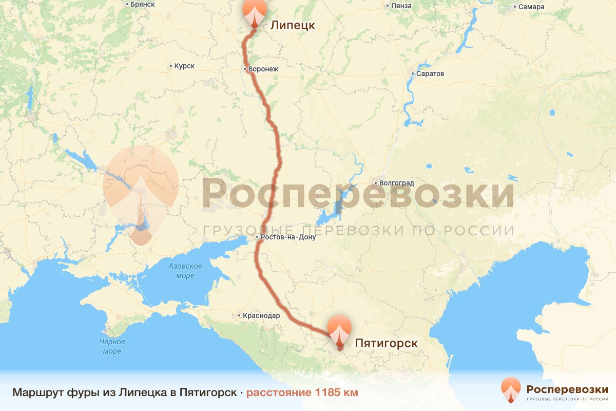 Фура Липецк Пятигорск