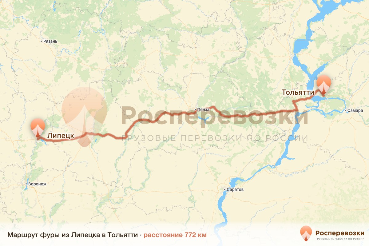 Фура Липецк Тольятти