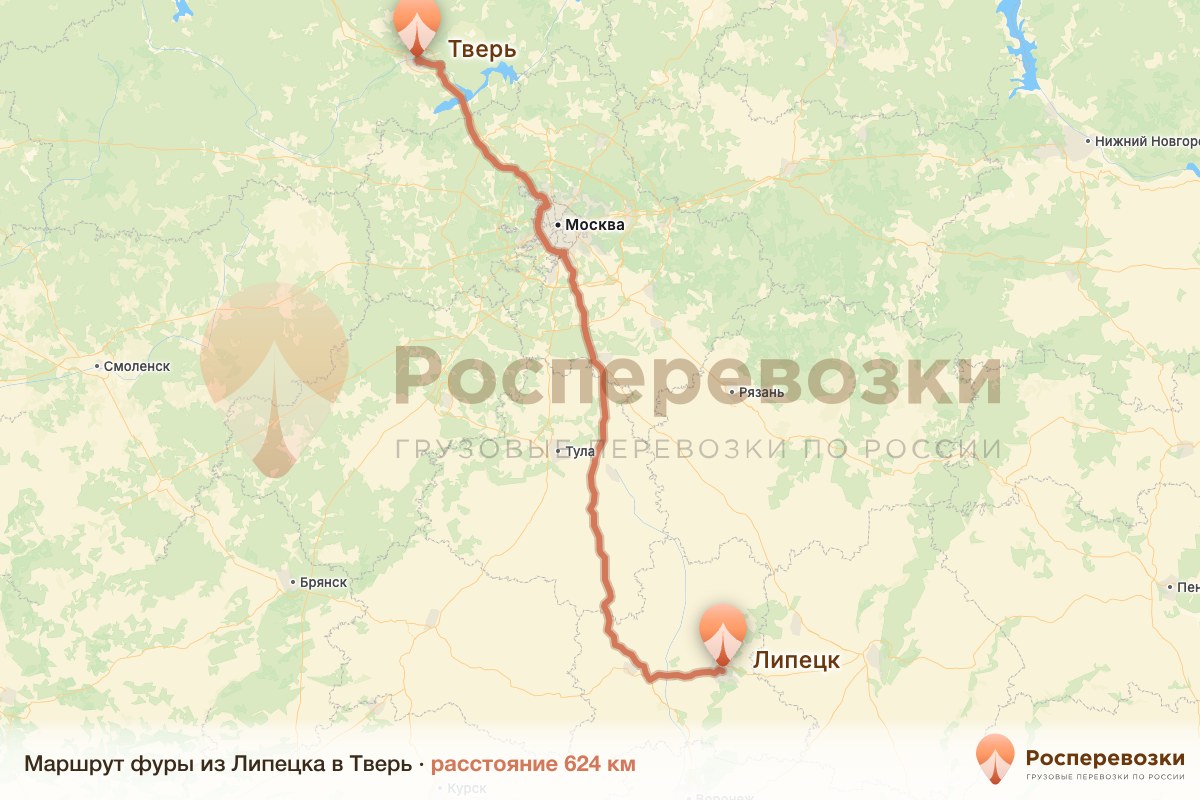 Фура Липецк Тверь
