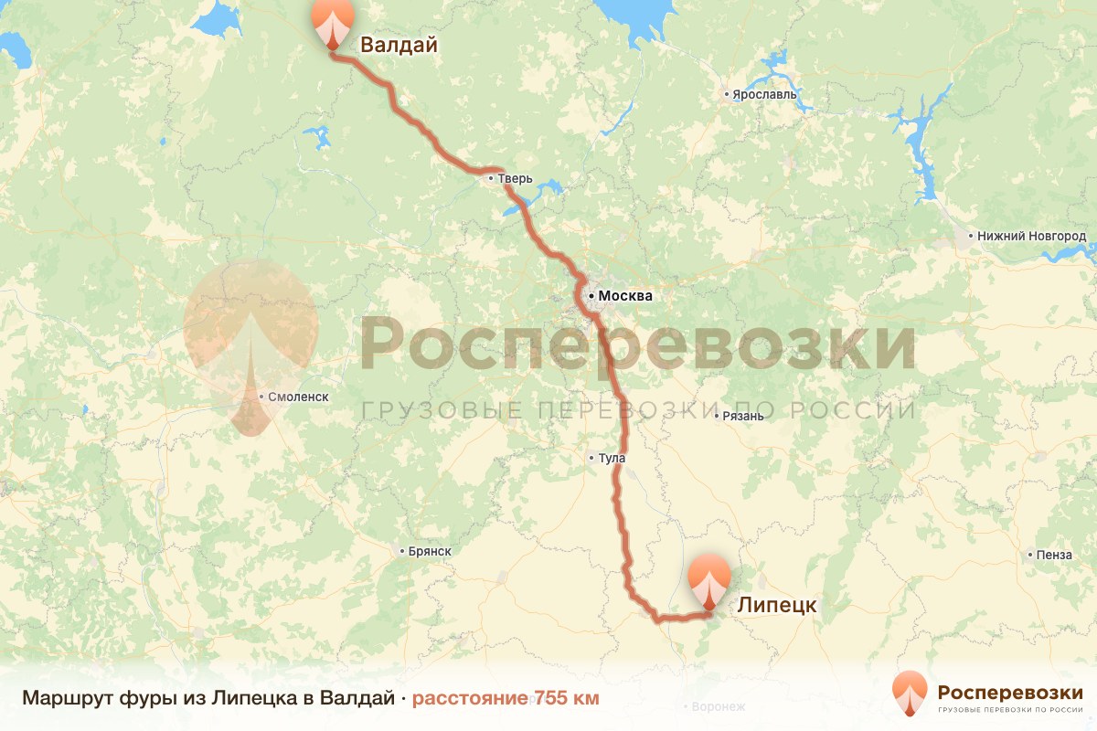 Фура Липецк Валдай