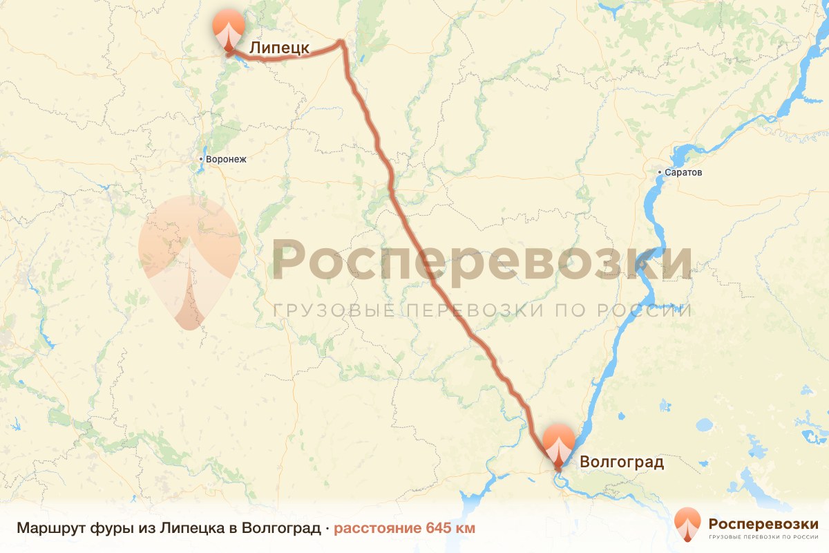 Фура Липецк Волгоград