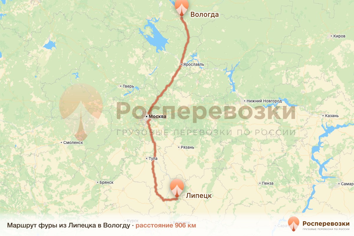Фура Липецк Вологда