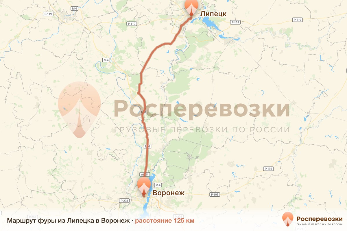 Фура Липецк Воронеж