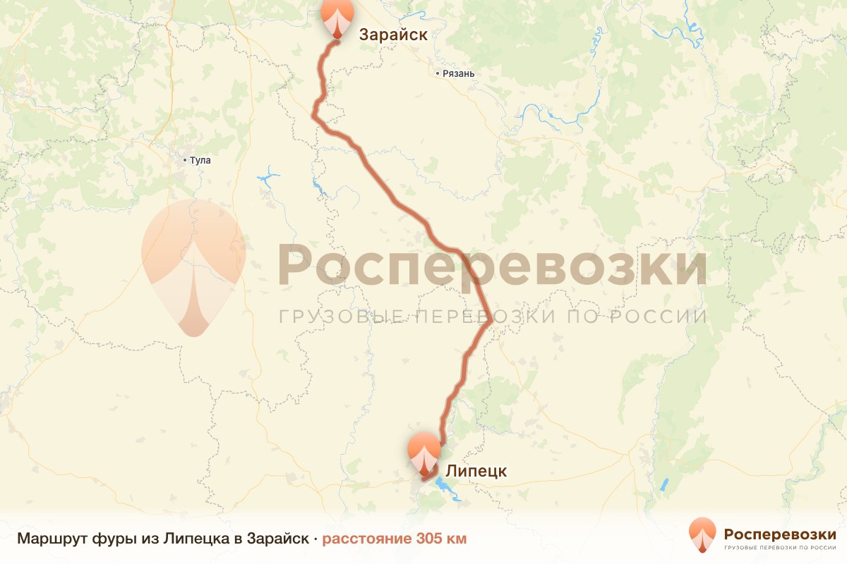 Фура Липецк Зарайск