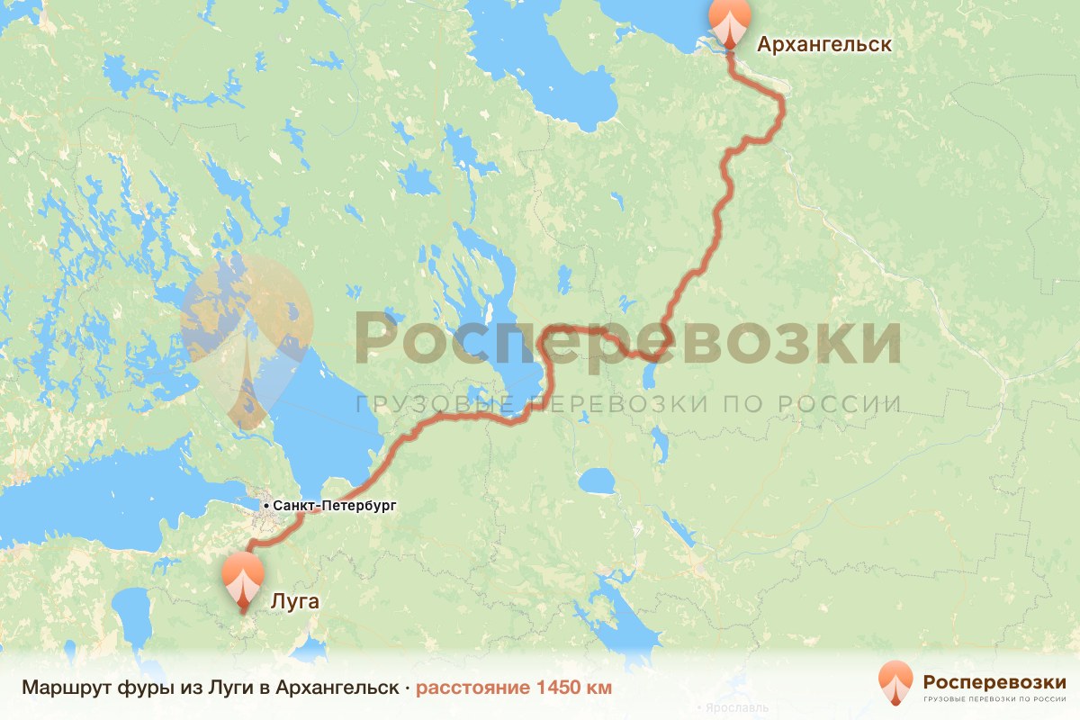 Фура Луга Архангельск
