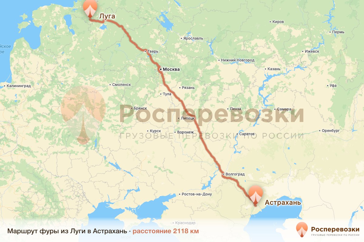 Фура Луга Астрахань