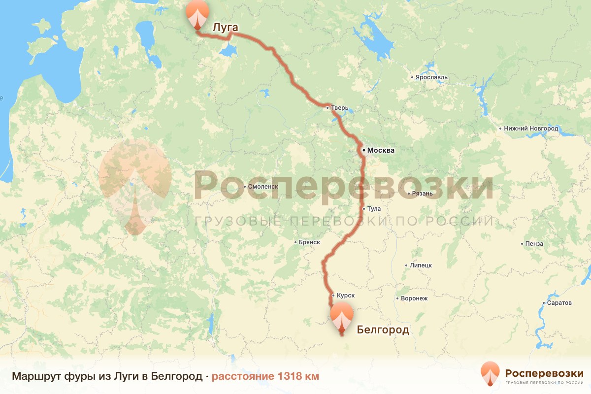 Фура Луга Белгород