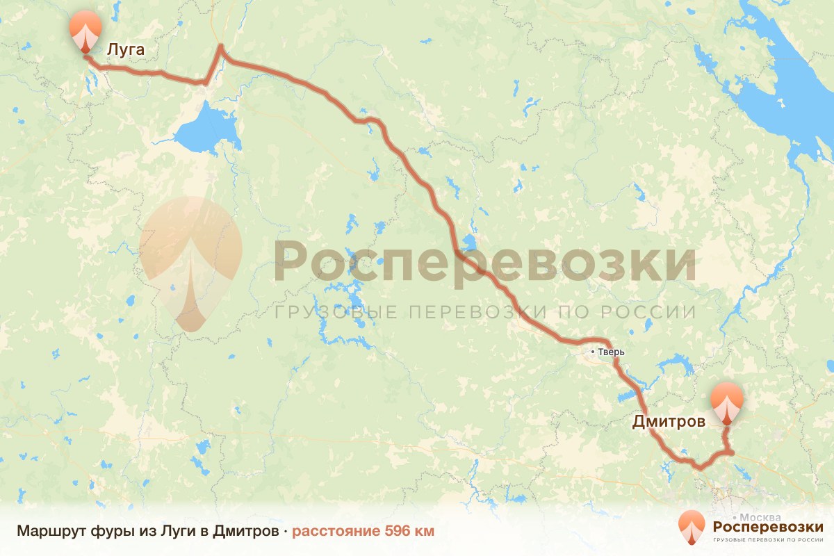 Фура Луга Дмитров