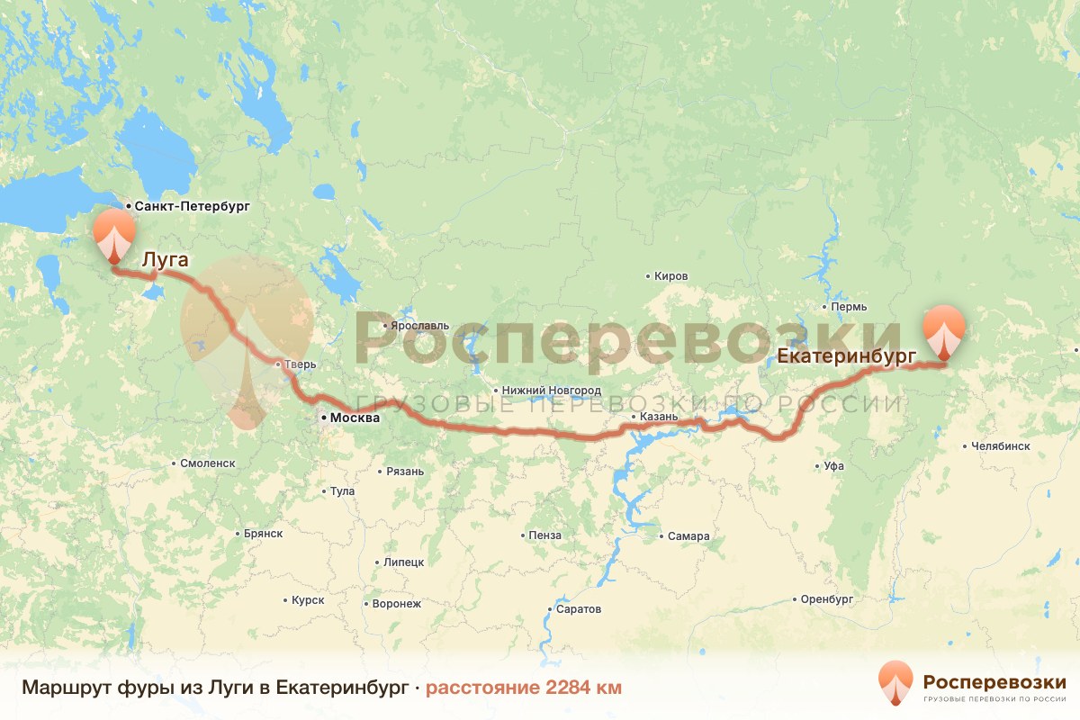 Фура Луга Екатеринбург