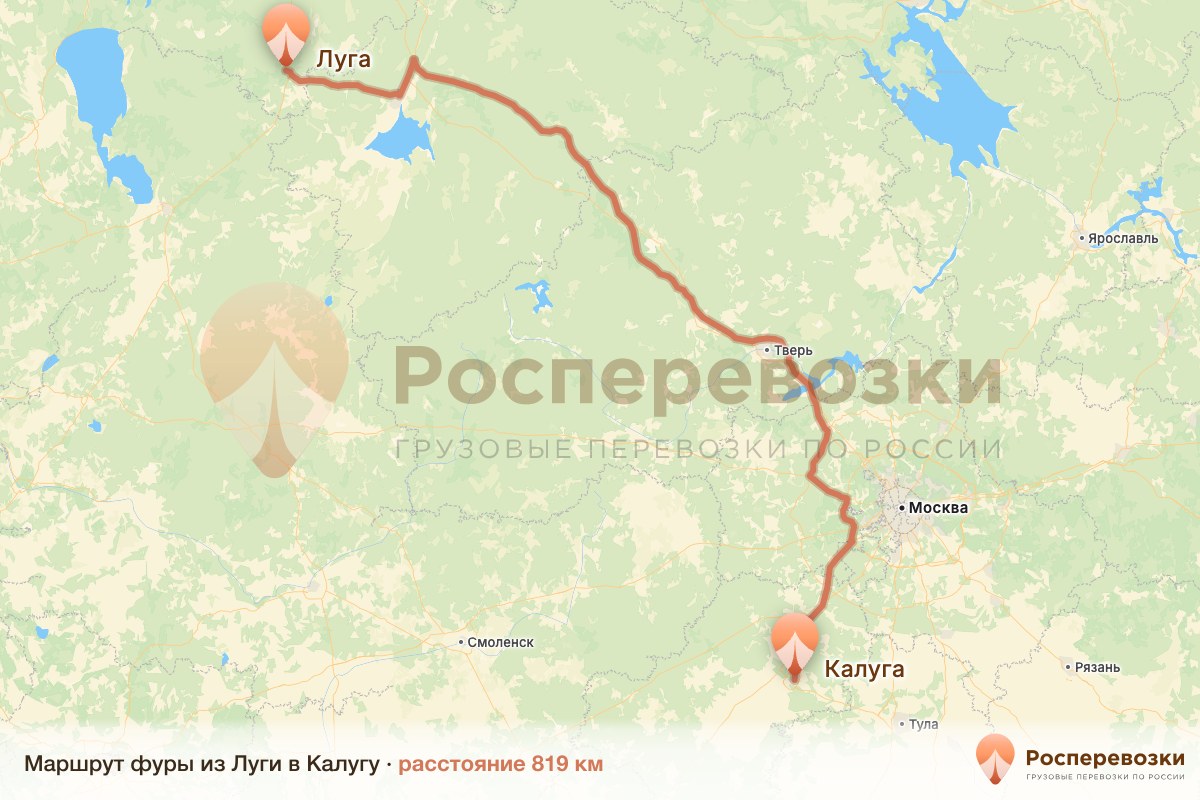 Фура Луга Калуга