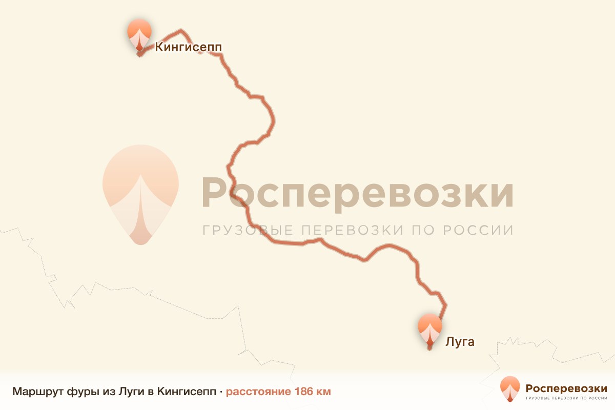 Фура Луга Кингисепп