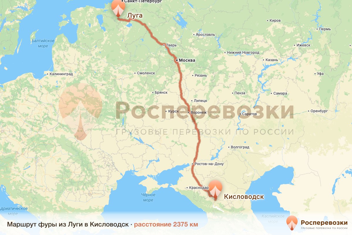 Фура Луга Кисловодск