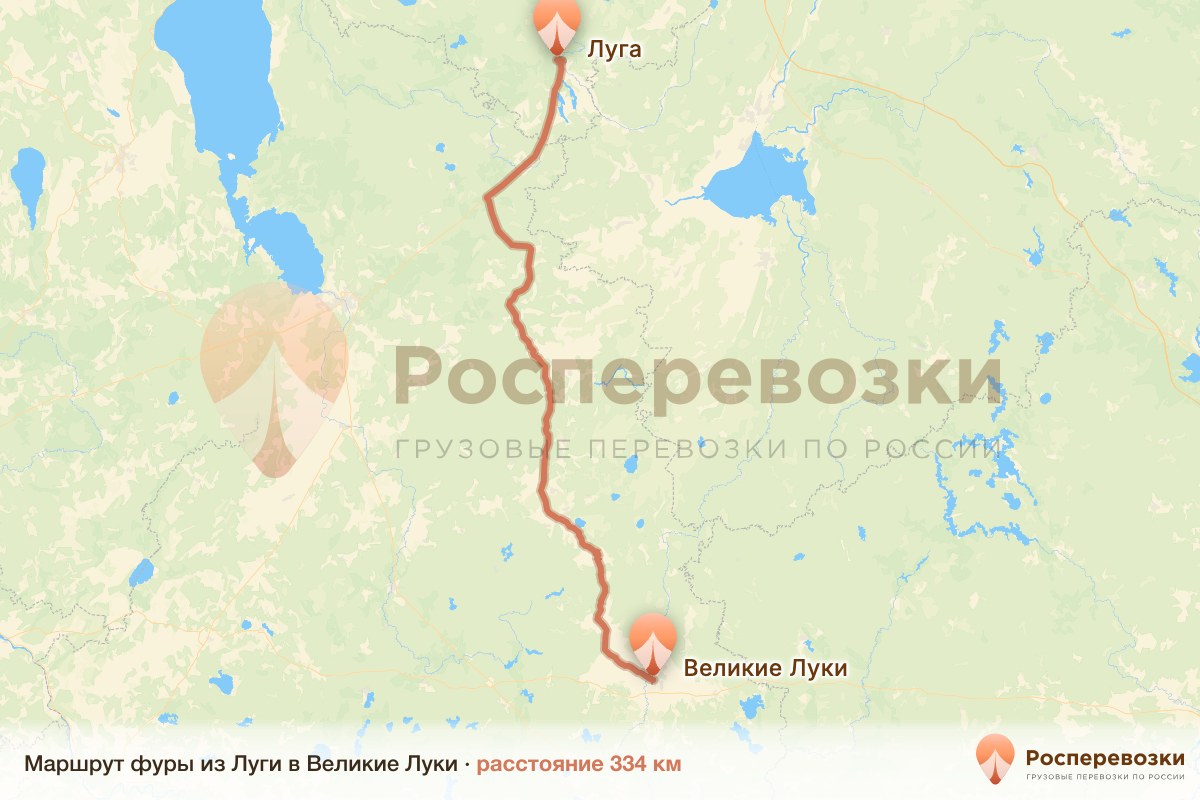 Фура Луга Великие Луки