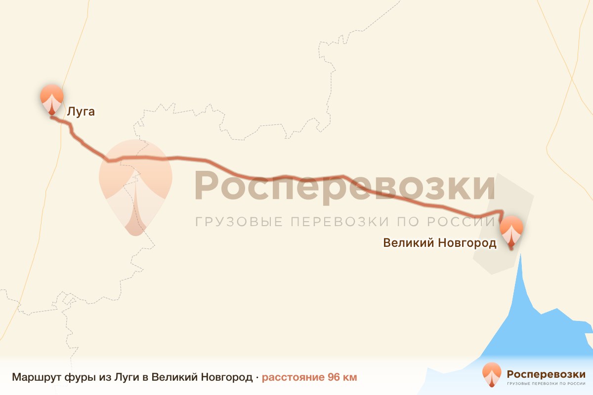 Фура Луга Великий Новгород