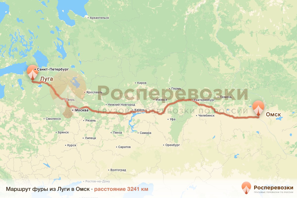 Фура Луга Омск