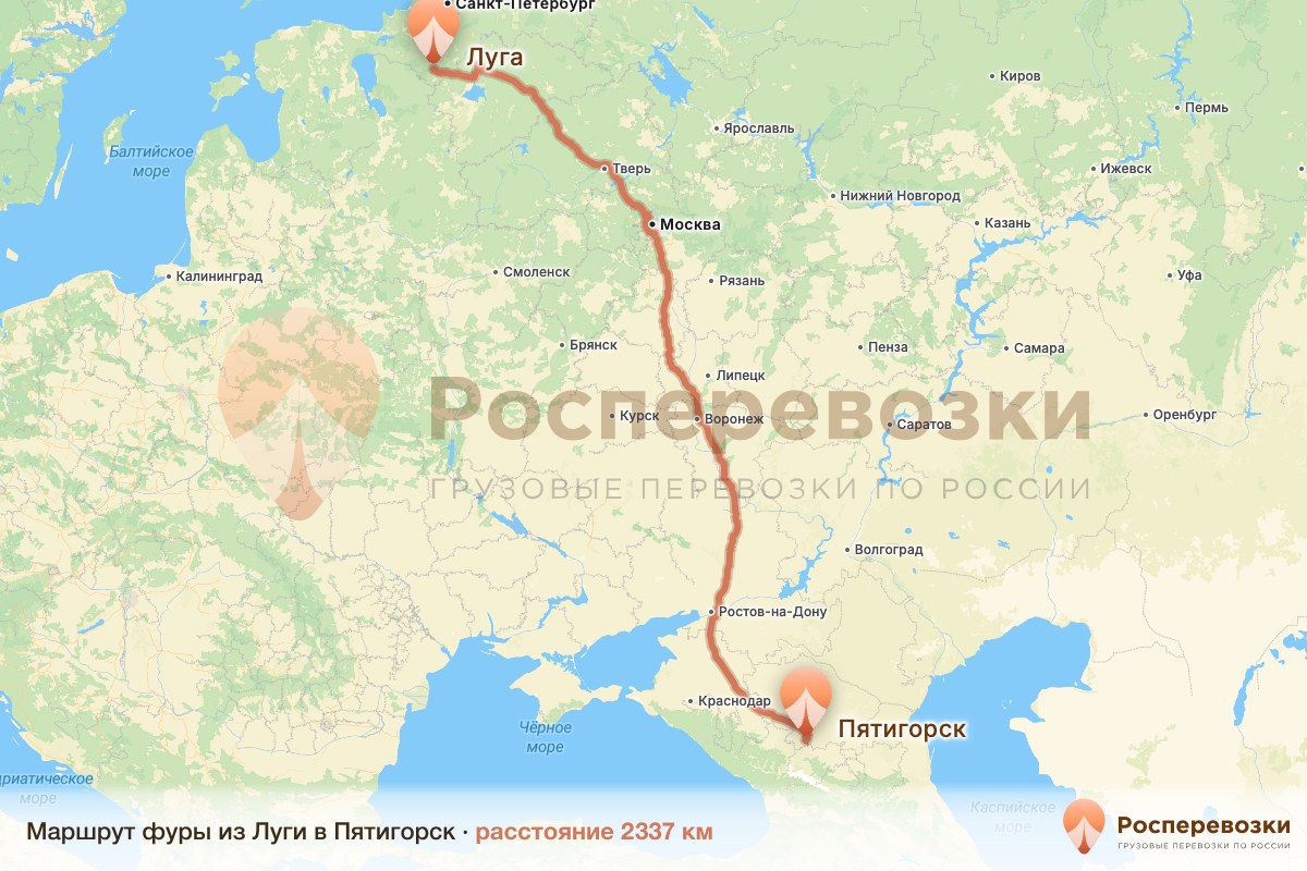 Фура Луга Пятигорск