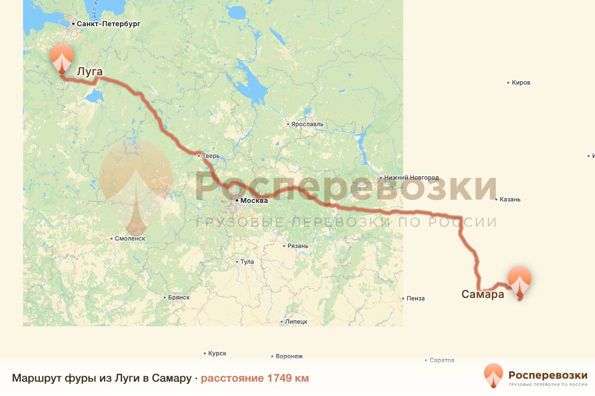 Фура Луга Самара