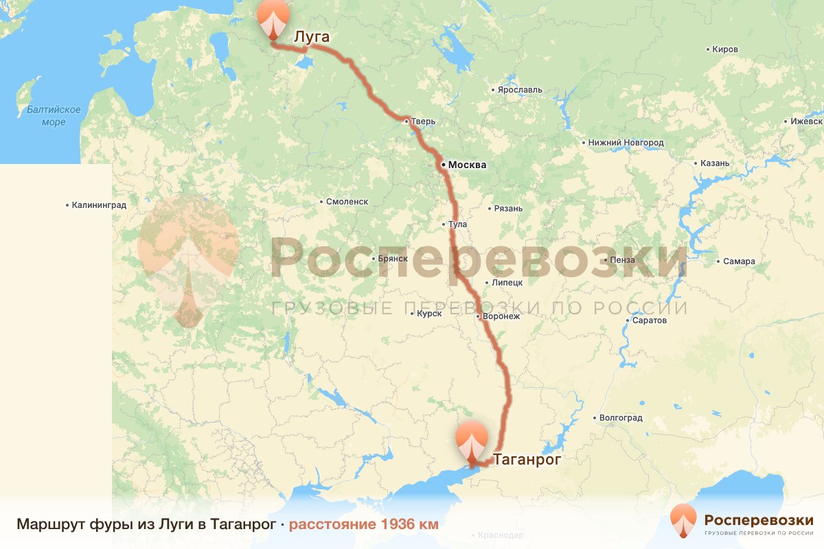 Фура Луга Таганрог