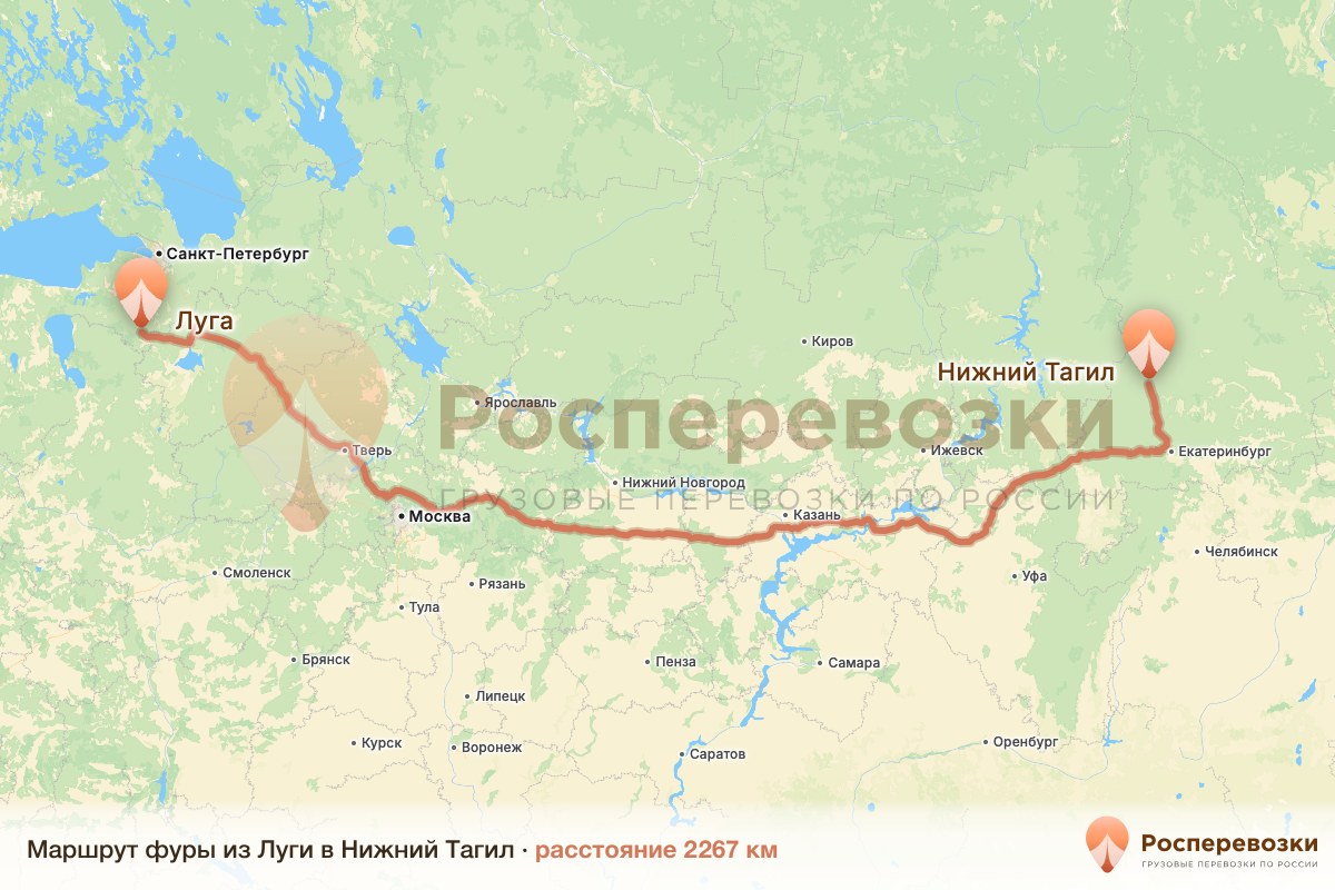 Фура Луга Нижний Тагил