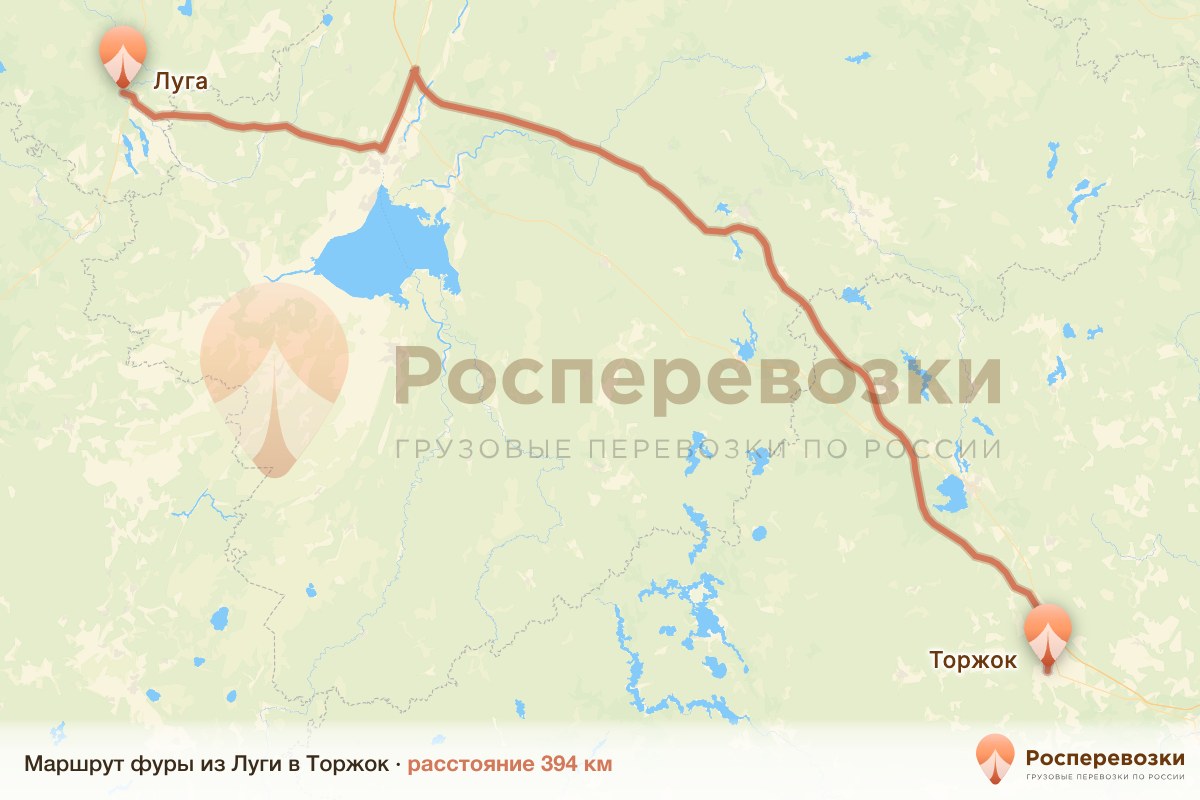 Фура Луга Торжок