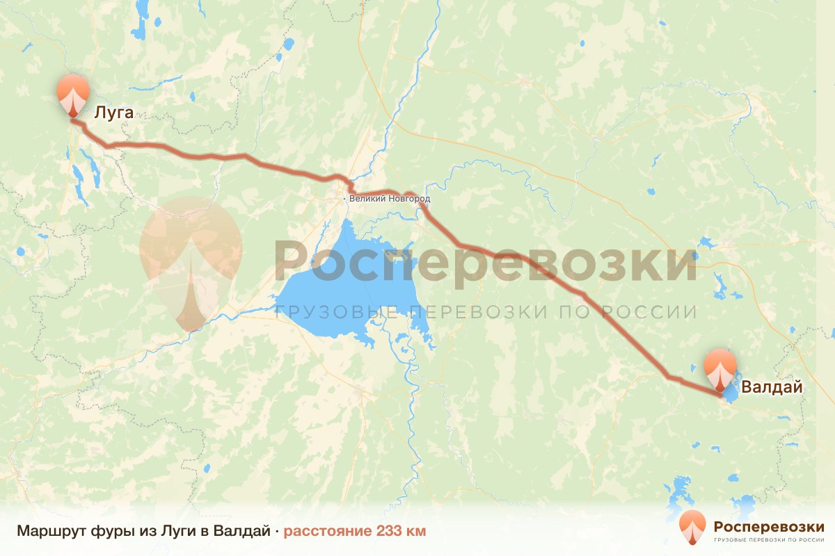 Фура Луга Валдай