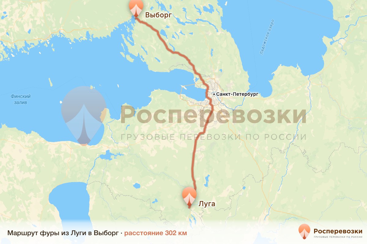 Фура Луга Выборг