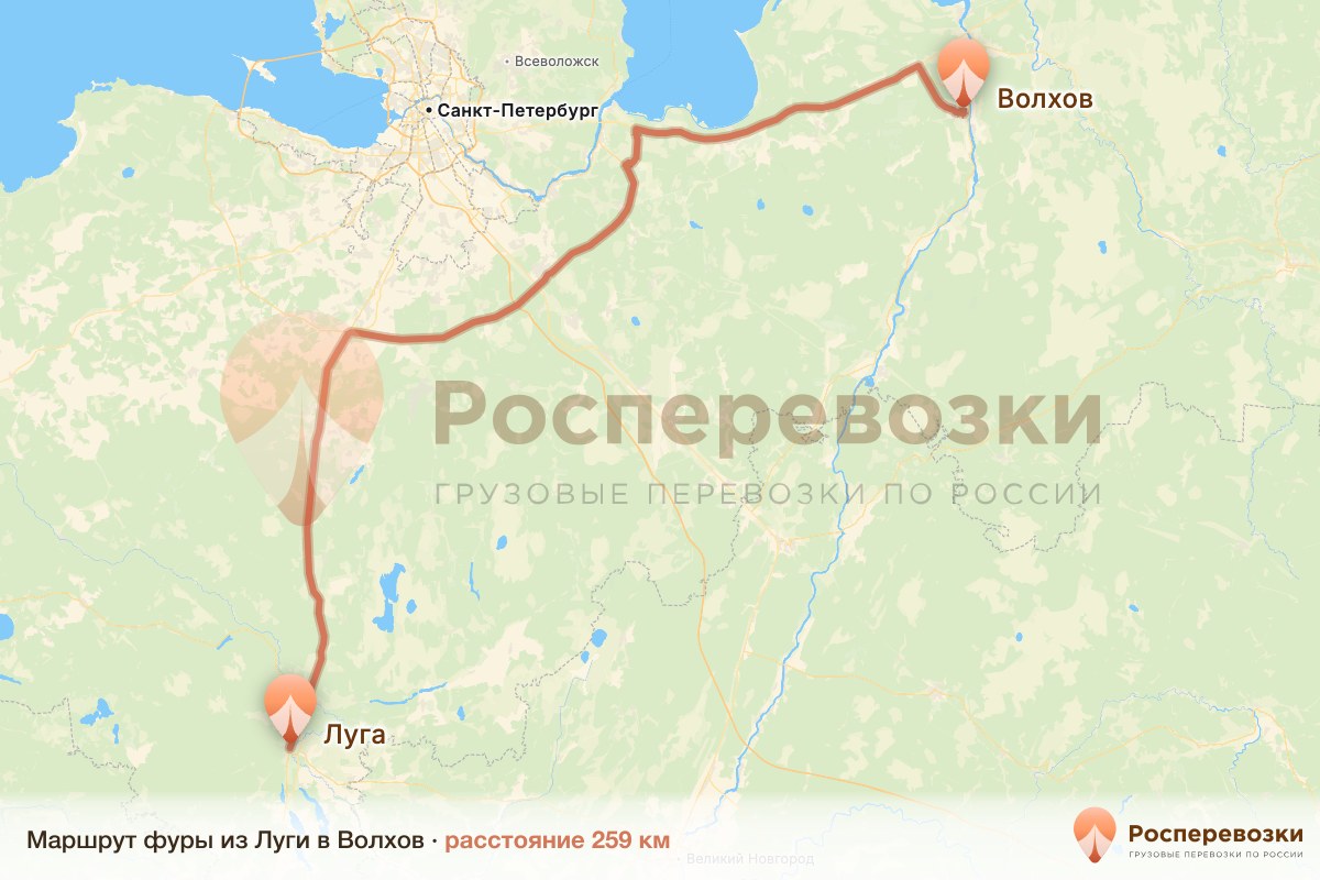 Фура Луга Волхов