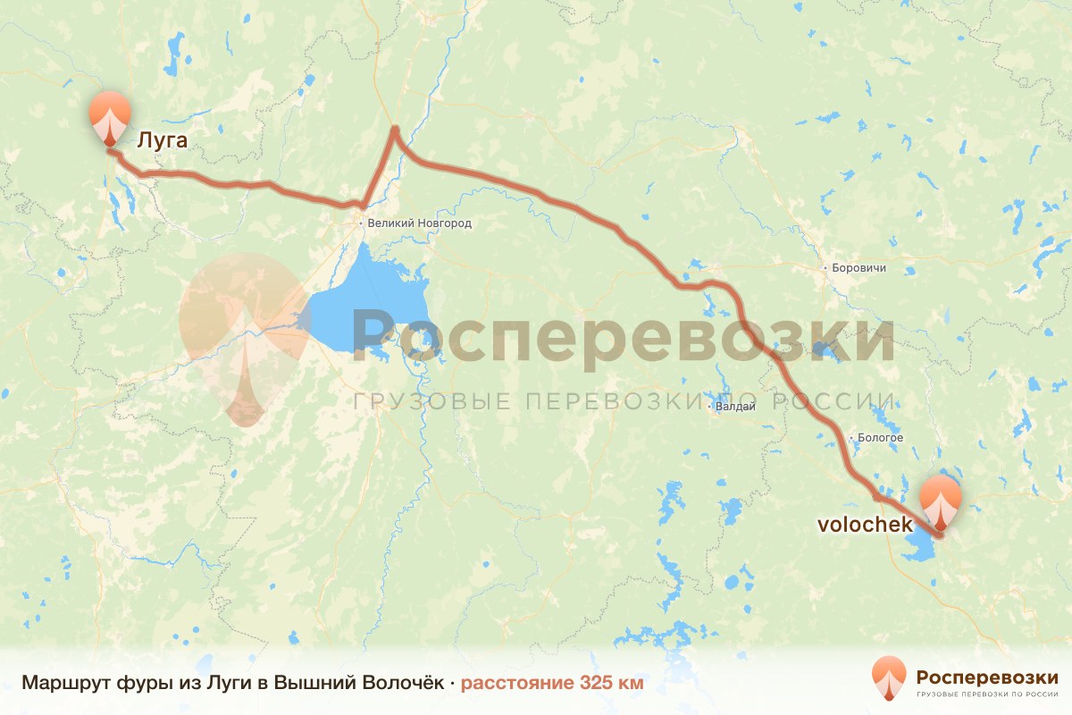 Фура Луга Вышний Волочёк