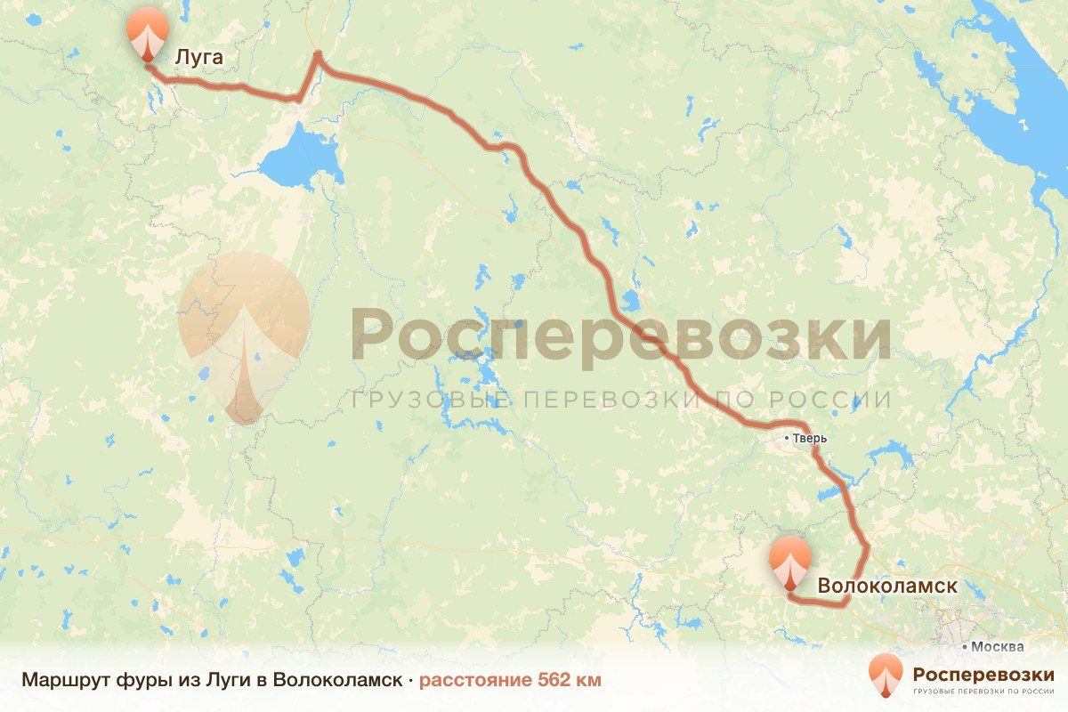 Фура Луга Волоколамск