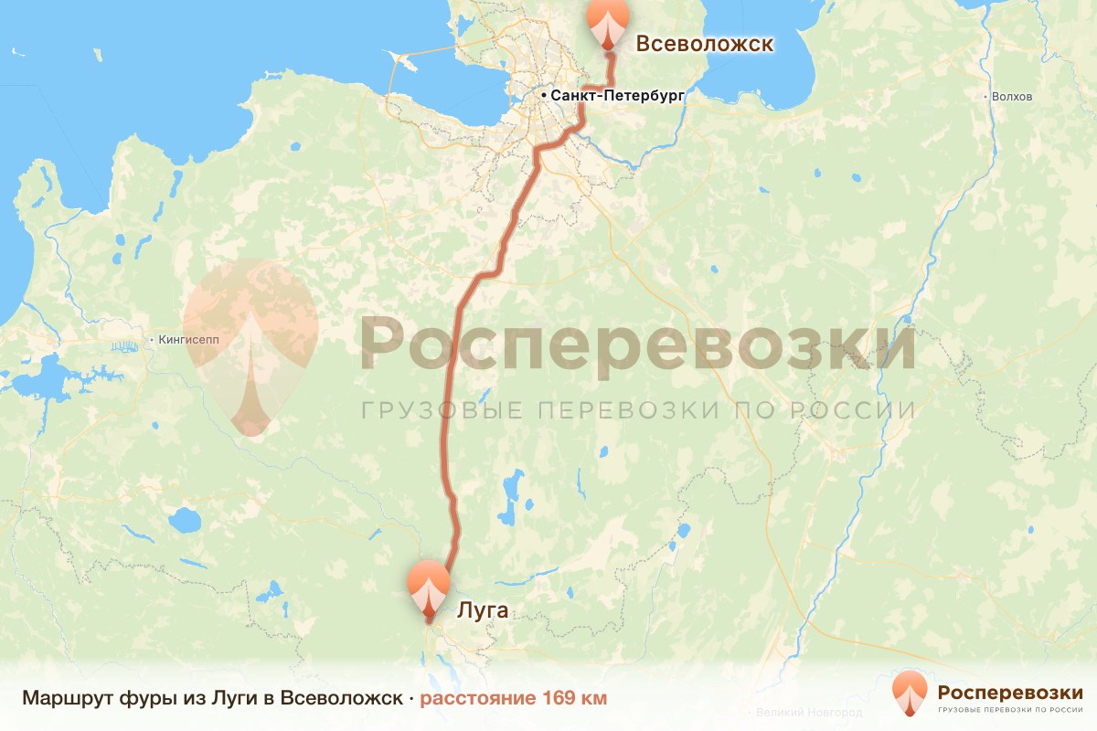 Фура Луга Всеволожск