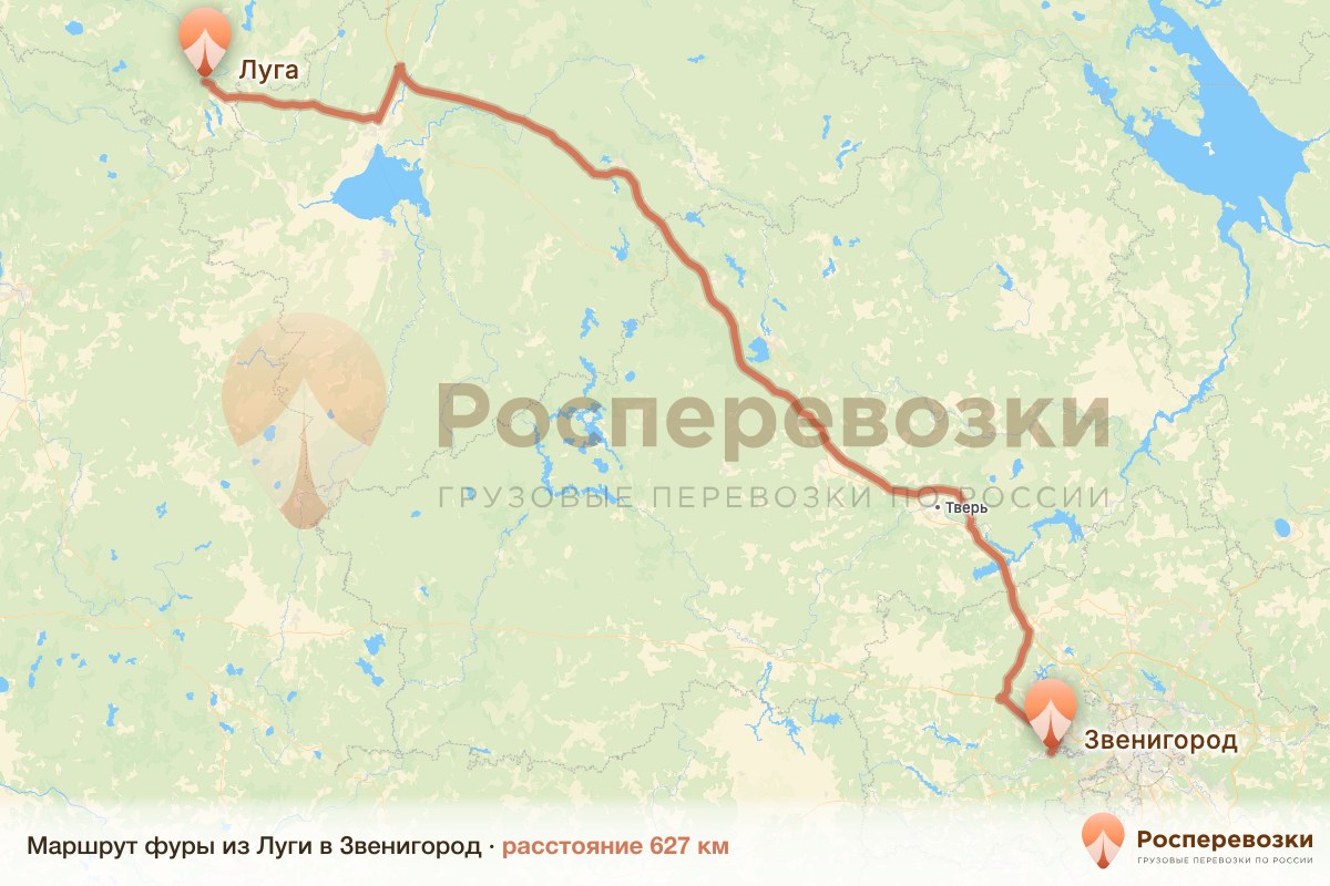 Фура Луга Звенигород