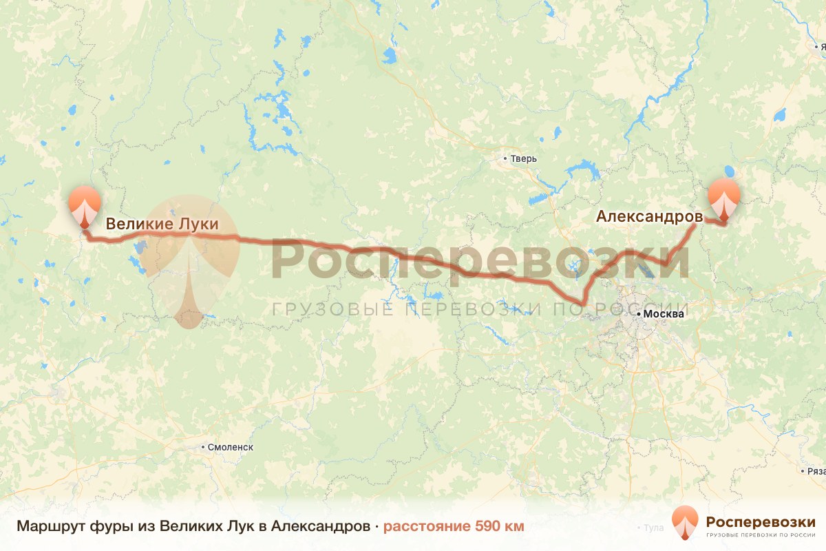 Фура Великие Луки Александров