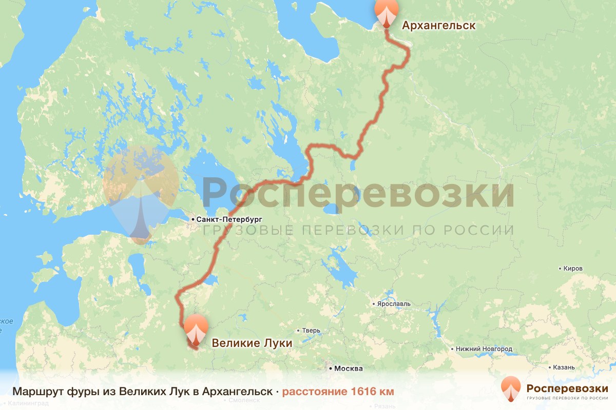 Фура Великие Луки Архангельск