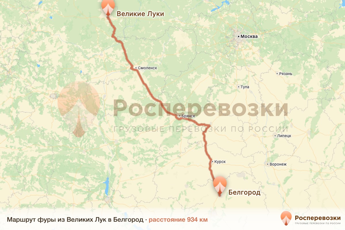 Фура Великие Луки Белгород