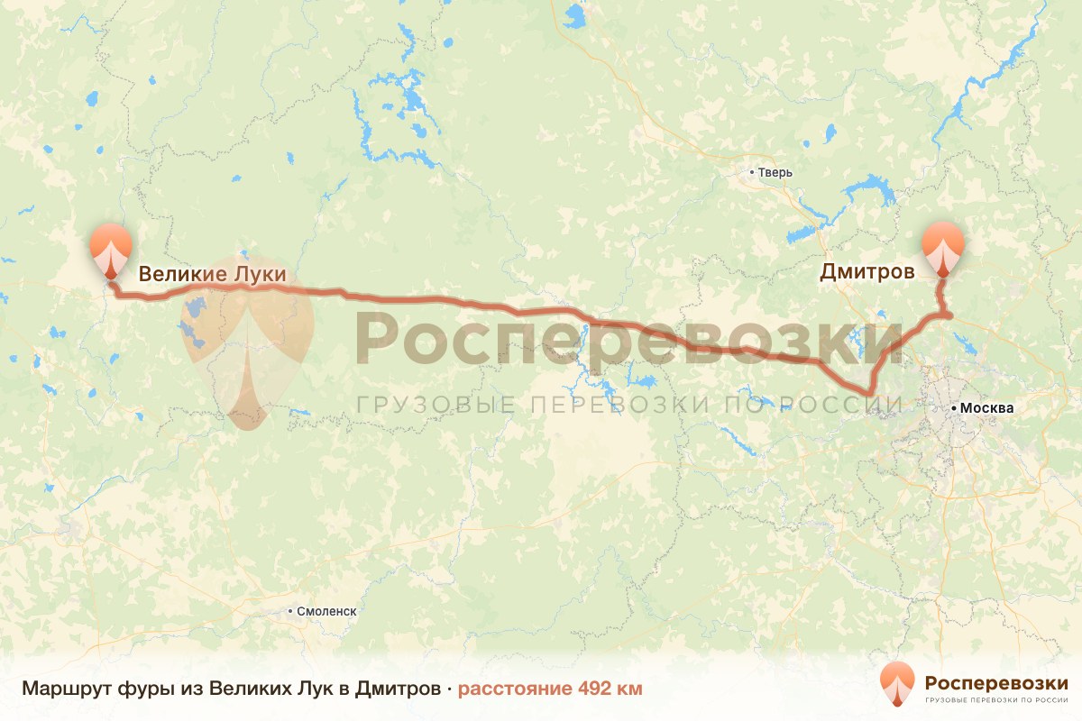 Фура Великие Луки Дмитров