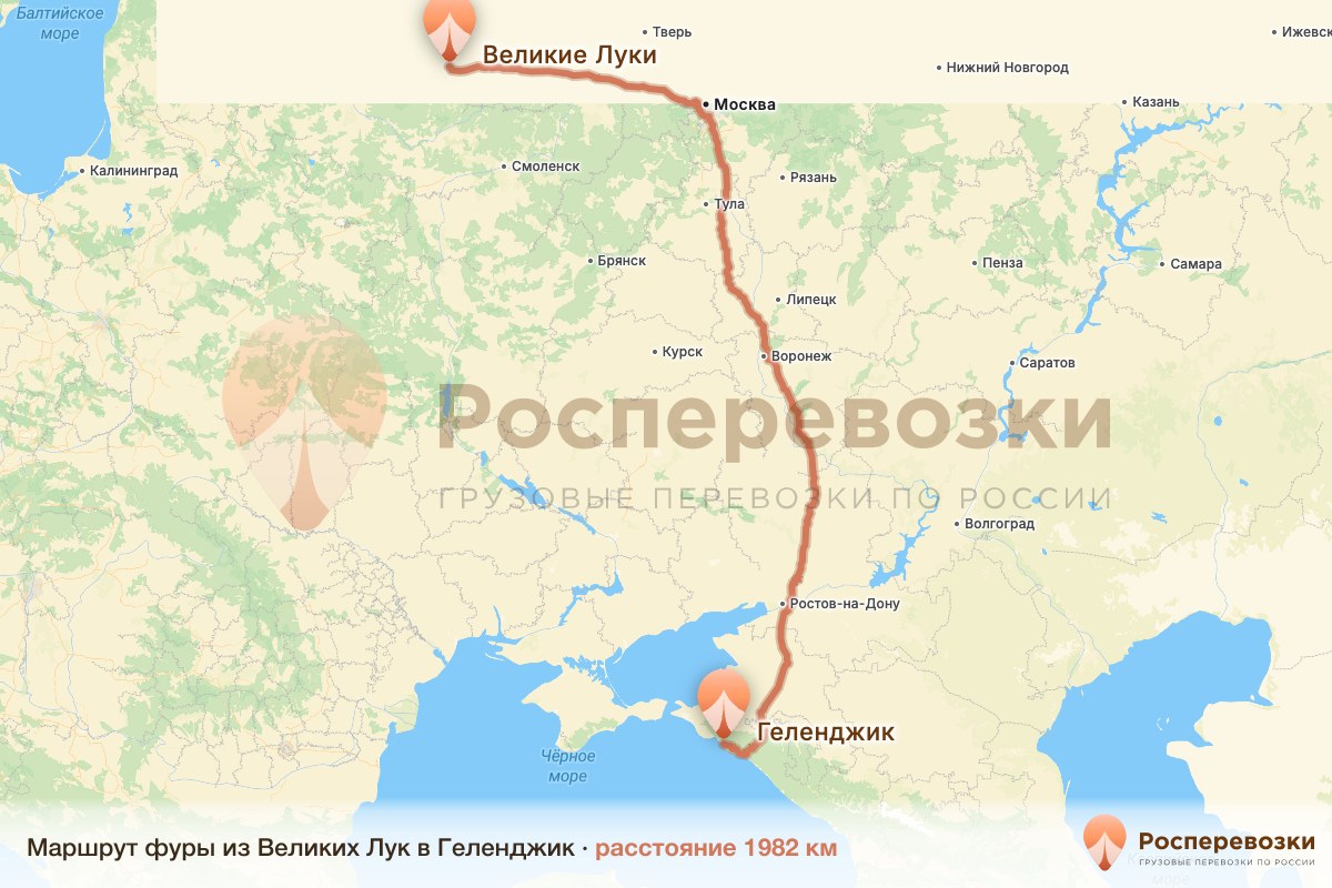 Фура Великие Луки Геленджик