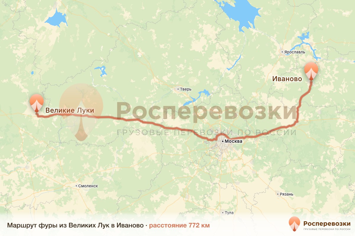Фура Великие Луки Иваново