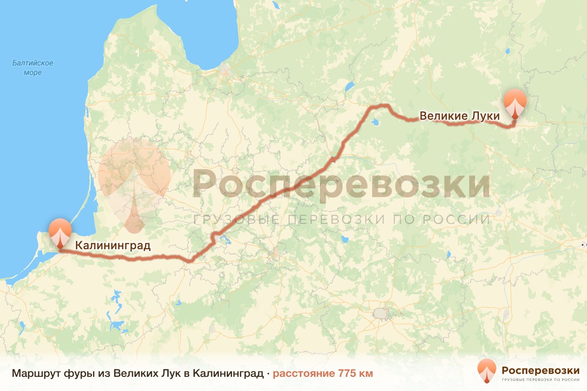 Фура Великие Луки Калининград