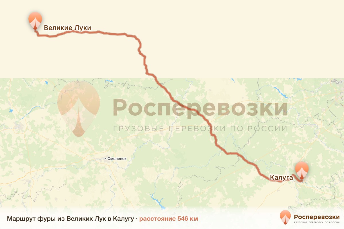 Фура Великие Луки Калуга