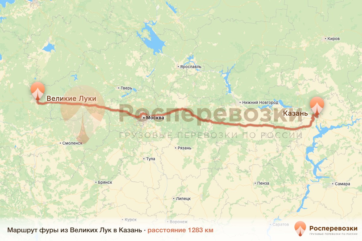 Фура Великие Луки Казань