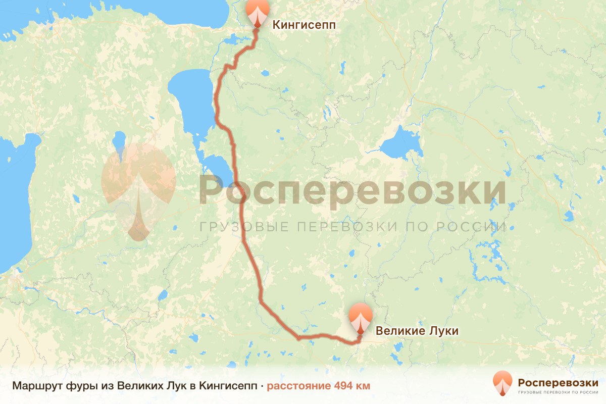 Фура Великие Луки Кингисепп