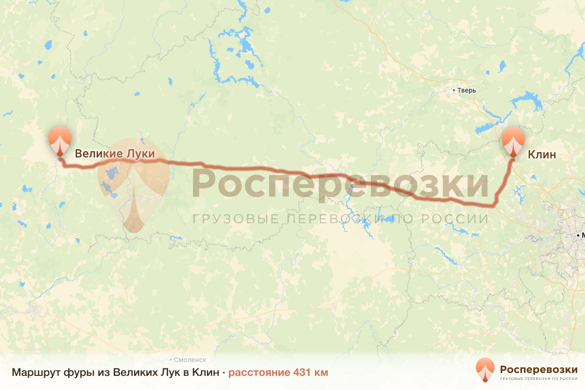 Фура Великие Луки Клин