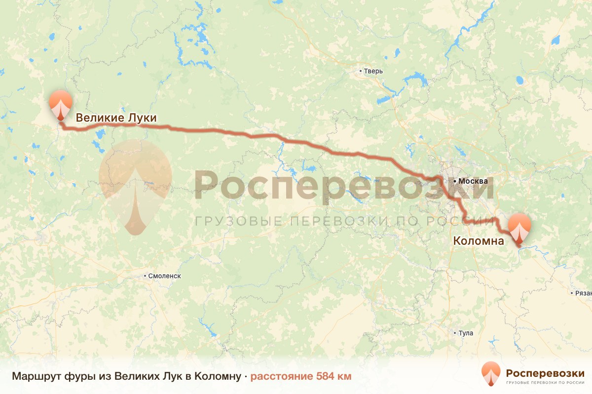 Фура Великие Луки Коломна