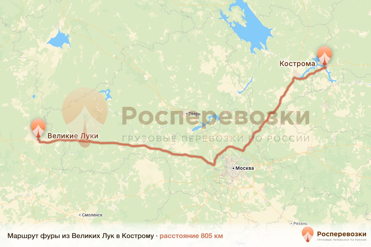 Фура Великие Луки Кострома