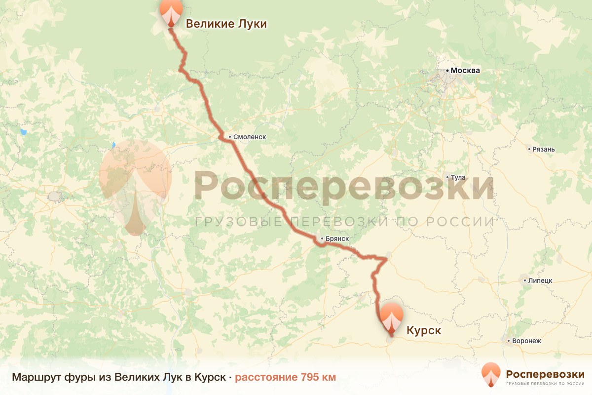 Фура Великие Луки Курск