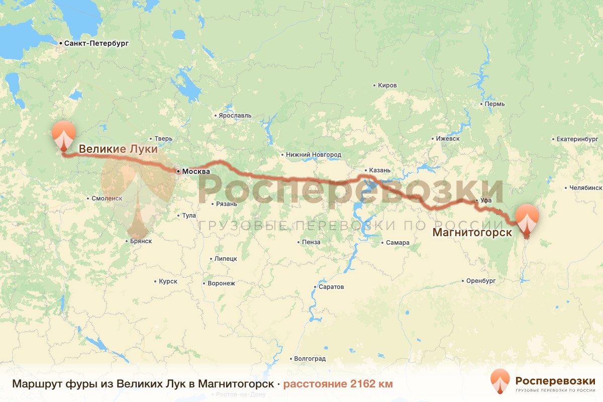 Фура Великие Луки Магнитогорск